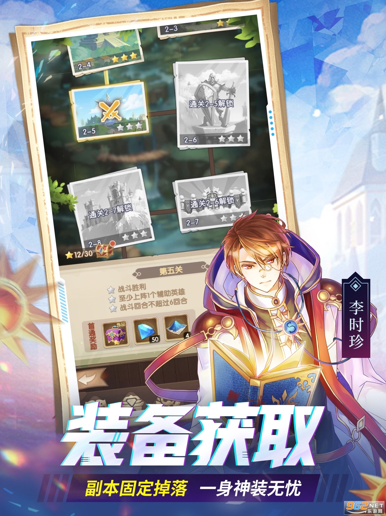 ���˲���ʿ����v1.0 ƻ�����ͼ3