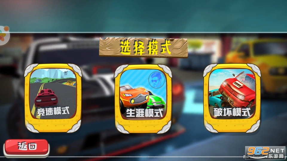 ����������Ϸv1.0 ��׿���ͼ3