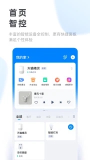 ��è���鰲׿��v8.15.0 �ٷ����ͼ3
