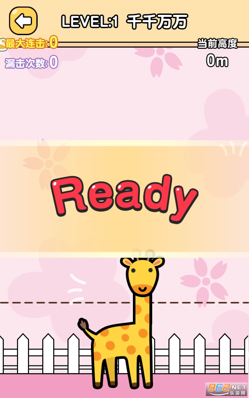 ����è����Ϸ��ͼ2