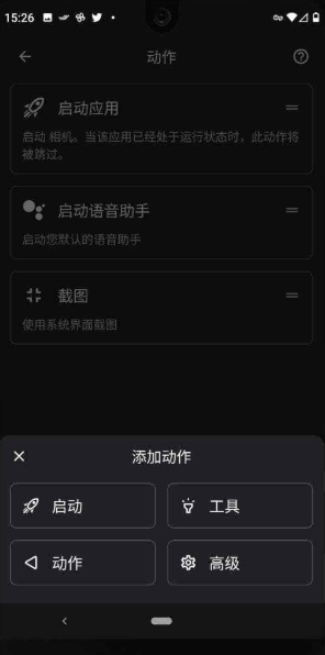 taptap双击背部中文版截图0