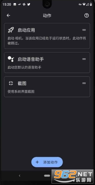 taptap双击背部中文版截图2