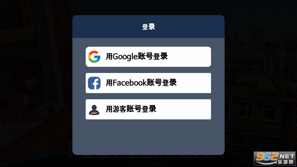 ����������޹���(People And The City)��ͼ2