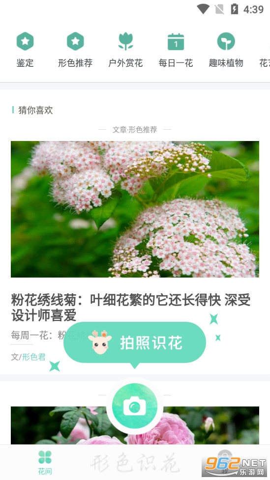 ��ɫapp���°��ͼ0