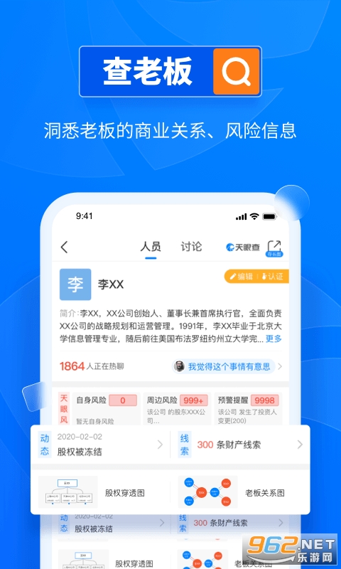 ���۲���ҵ��v12.35.0 �ٷ����ͼ1