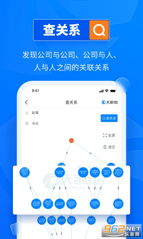 ���۲���ҵ��v12.35.0 �ٷ����ͼ2