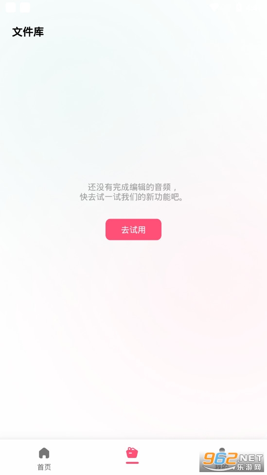 ������Ƶ�༭ת����v1.0.0��׿���ͼ1