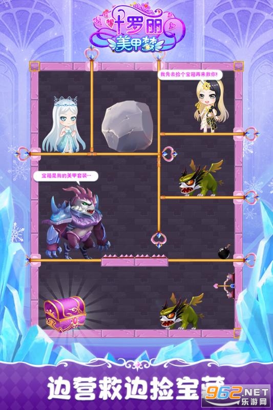 Ҷ������������Ϸ��ͼ2