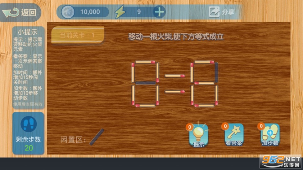 �ƶ�������ǿ����Ϸv1.0 ��׿���ͼ1