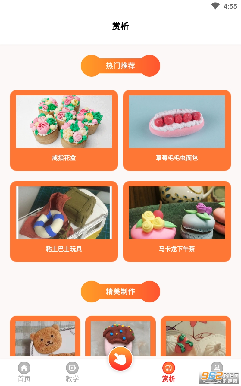 һ����ճ�����ν�ͼ0