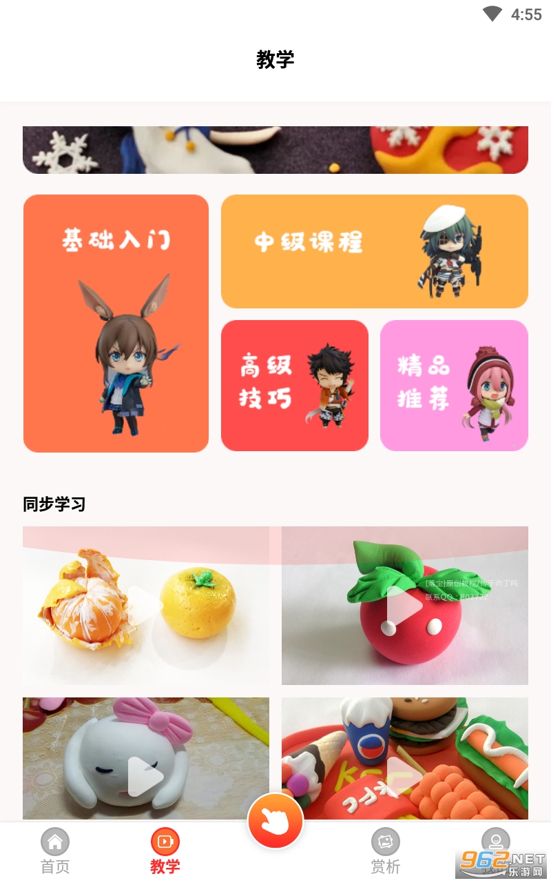 һ����ճ�����ν�ͼ3