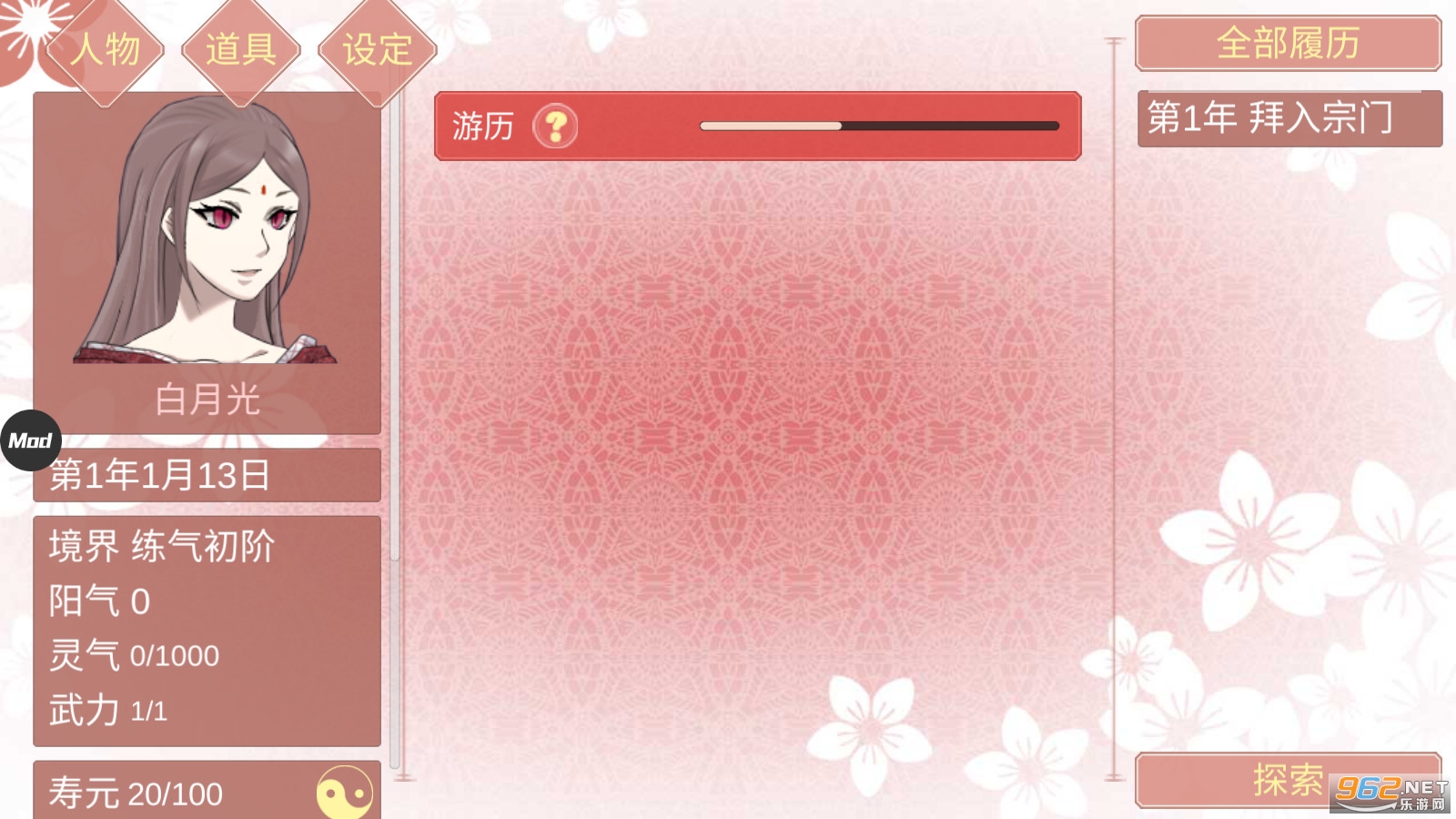 ĳĳ��Ů�����������ֻ����ͼ1