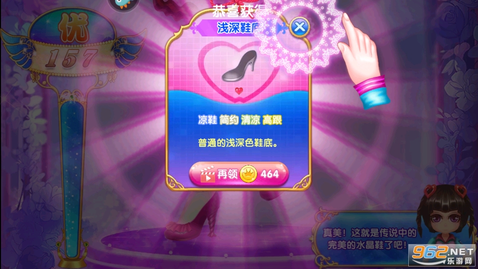 Ҷ��������ˮ��Ь��Ϸv3.1.9 ���°��ͼ1