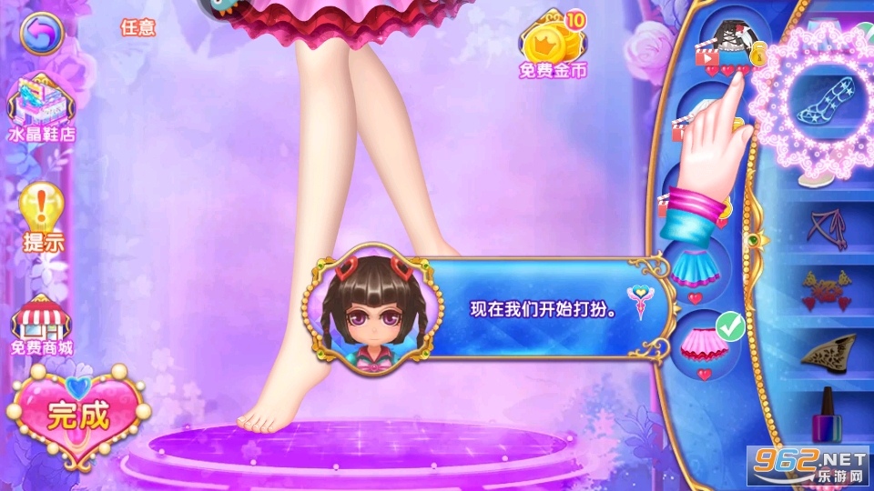 Ҷ��������ˮ��Ь��Ϸv3.1.9 ���°��ͼ6