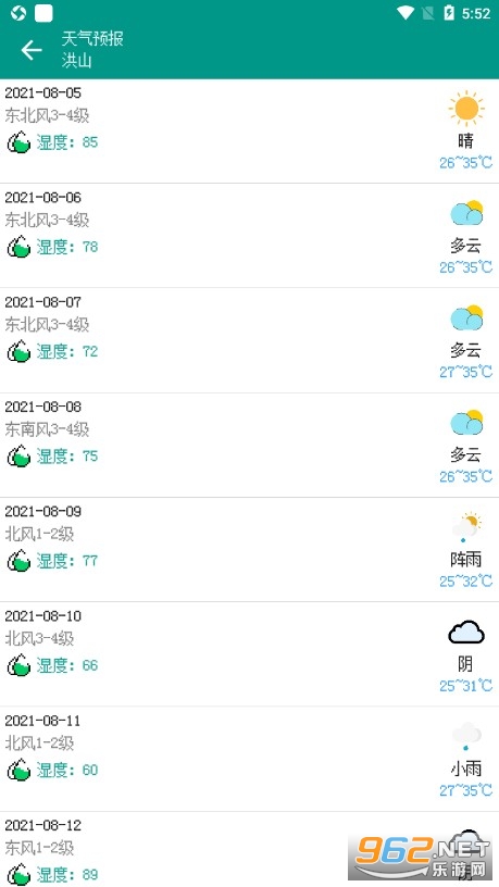 ����С����app��ͼ1