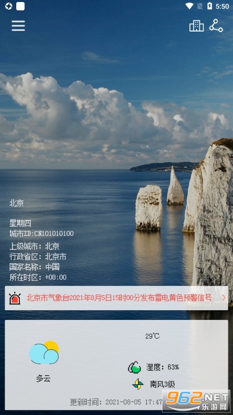����С����app��ͼ3