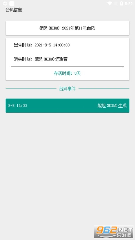 ����С����app��ͼ2