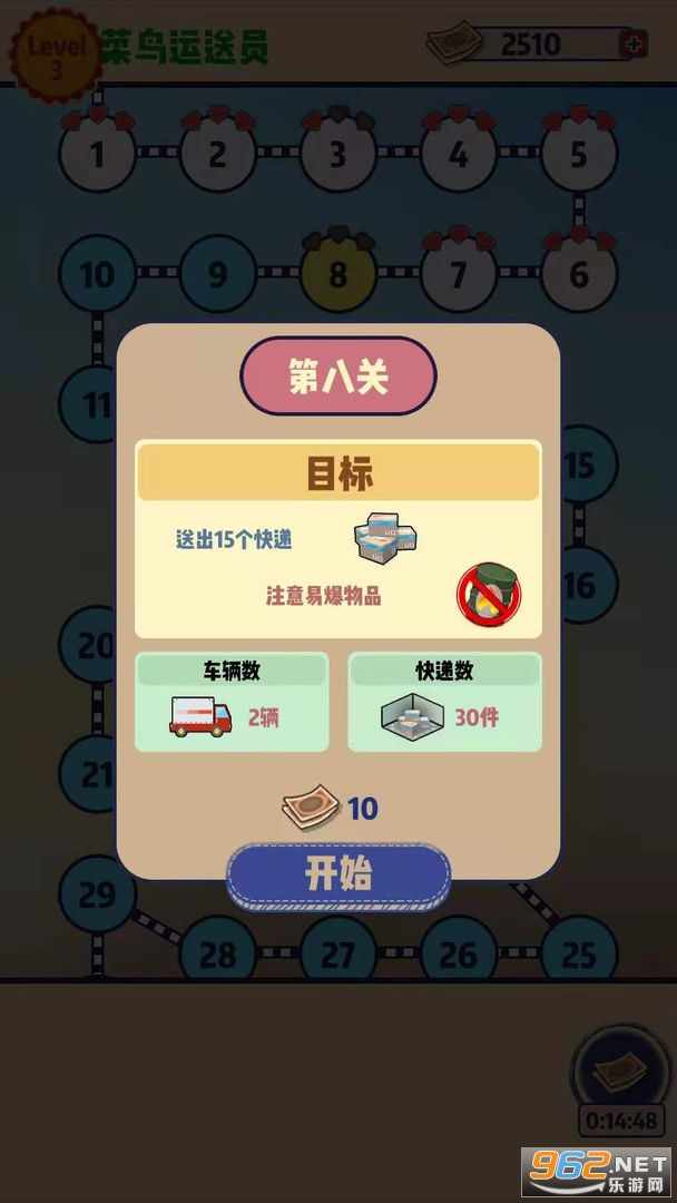 ��Ϊ�˶���ӰѾ���Ϸ�������ͼ3