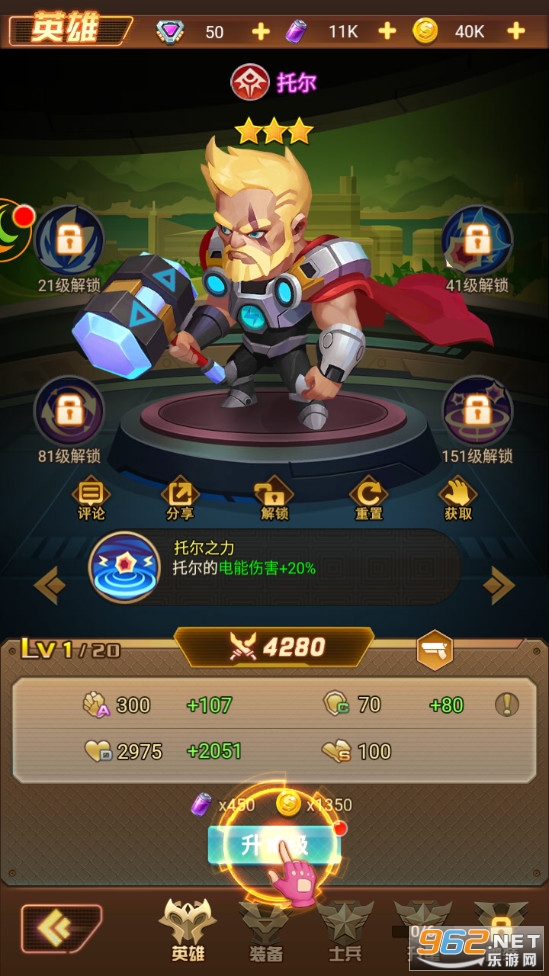 ���찮ħ����׿��v3.0.0.21062816 �ٷ����ͼ2