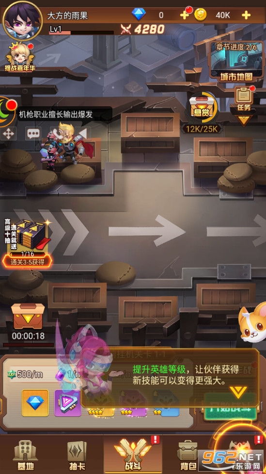 ���찮ħ����׿��v3.0.0.21062816 �ٷ����ͼ1