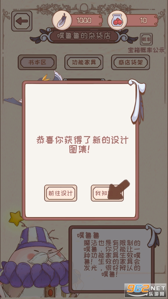 绮世裁缝铺截图2