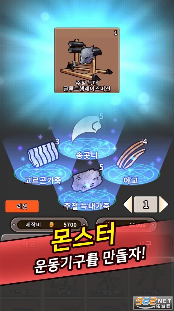 IsekaiGym(���罡������Ϸ��׿��)v1.1.2 ���°��ͼ3