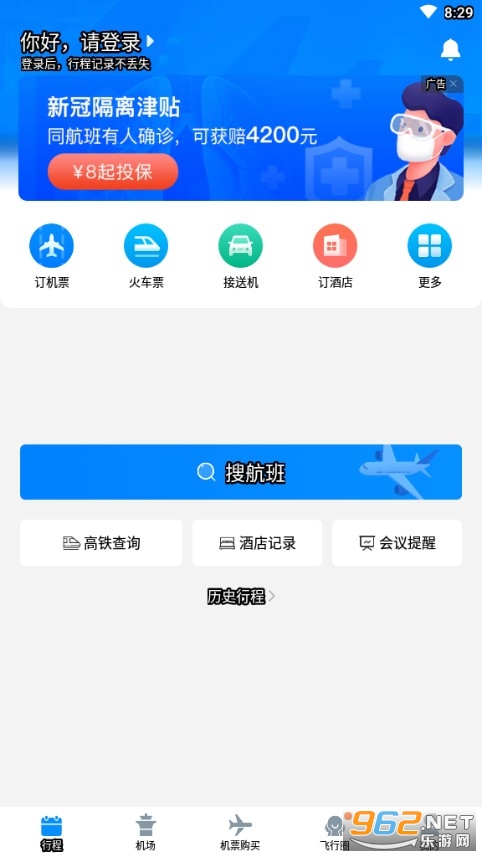 �ɳ�׼app��ͼ2