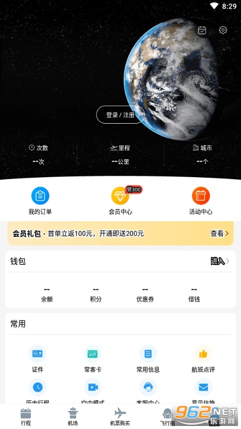 �ɳ�׼app��ͼ3