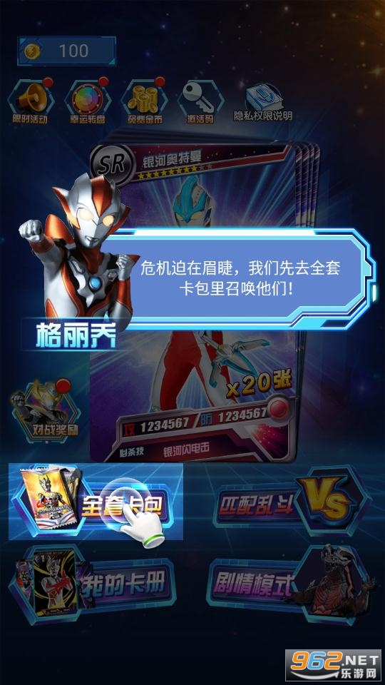 �������鿨��Ϸ����׿���ͼ1