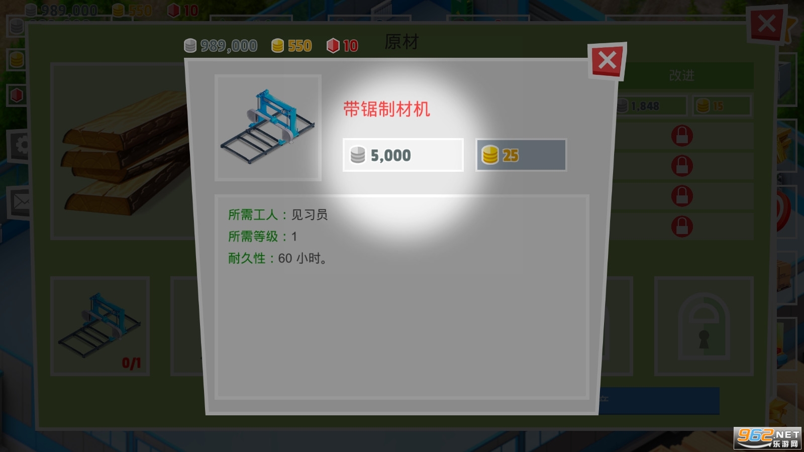 ����ͷģ������Ϸv1.0.0 �ƽ���ͼ1