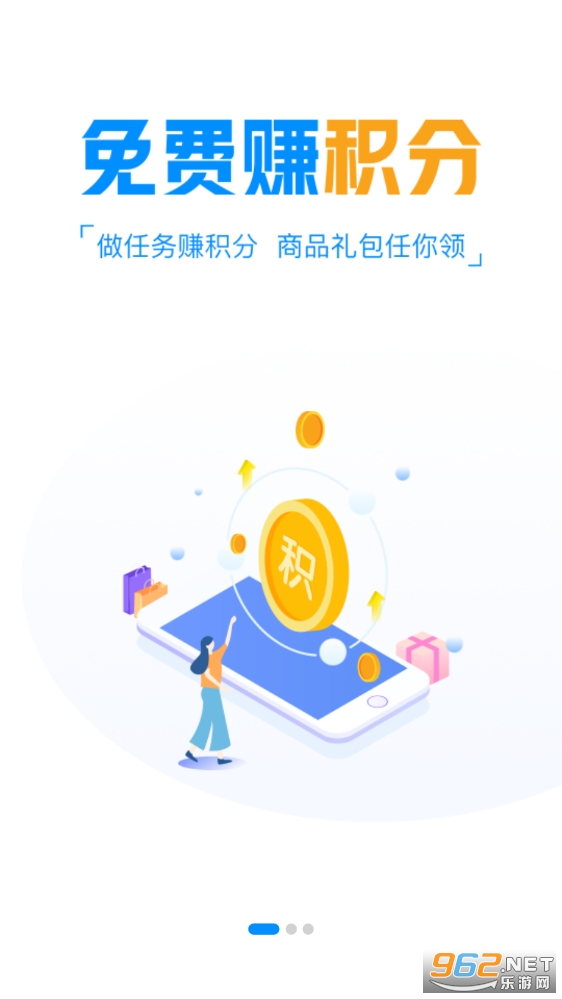 ��������app��ͼ3