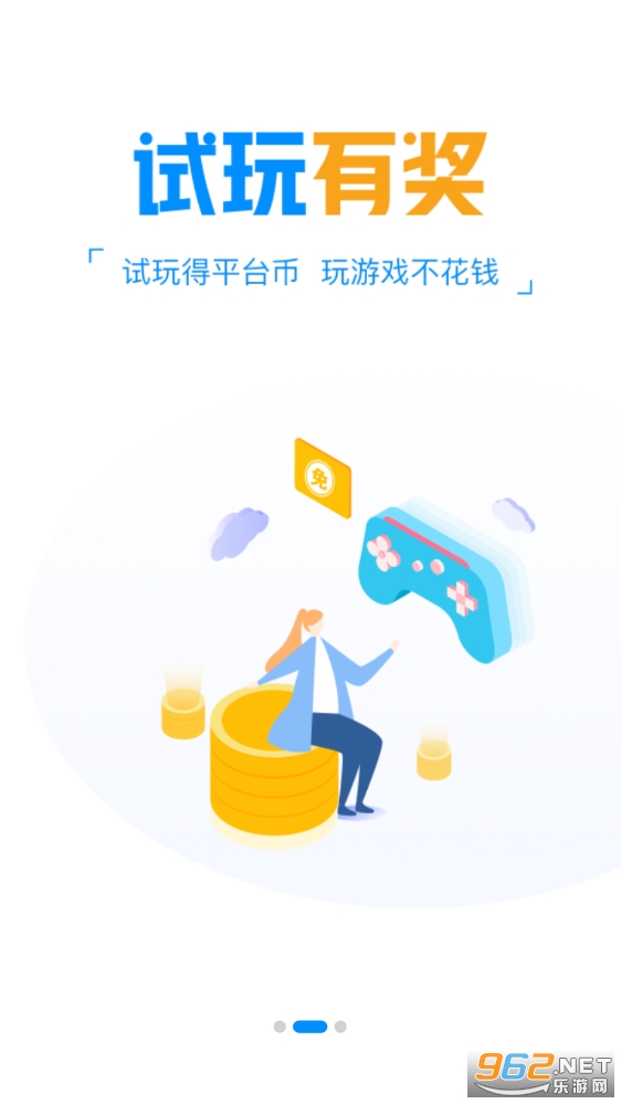 ��������app��ͼ2