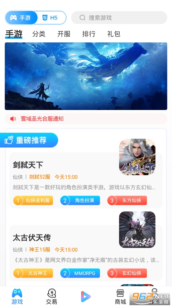��������app��ͼ0
