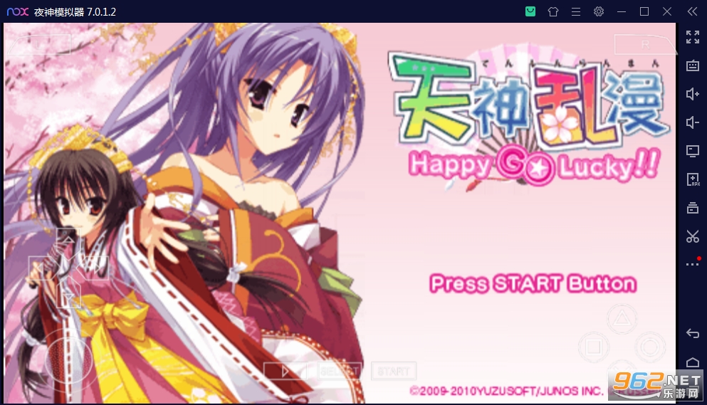 天神乱漫无忧无虑手机版截图2