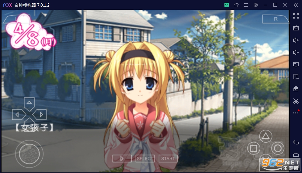 天神乱漫无忧无虑手机版截图3