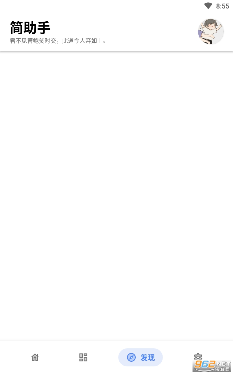 ������appv1.0.0 ���°��ͼ3