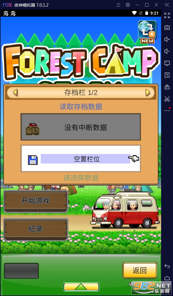 森丘露营地物语全解锁版截图1