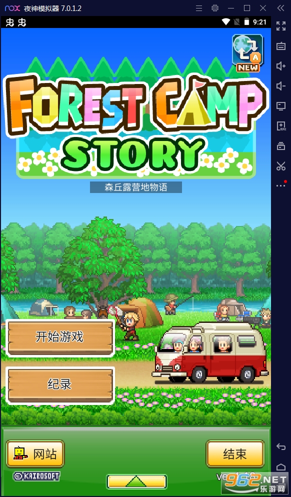 森丘露营地物语全解锁版截图2