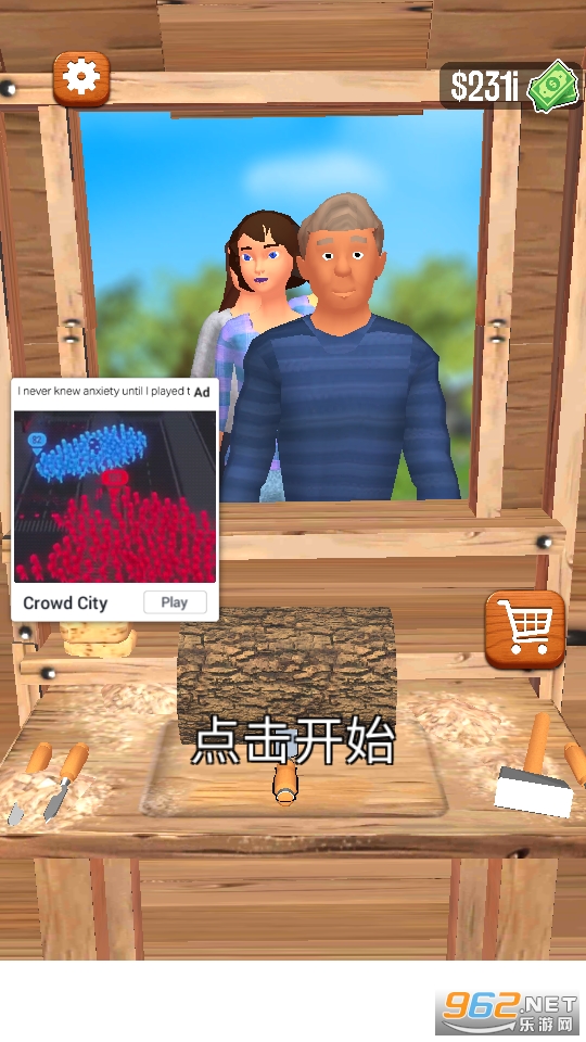 ����ľ��3d���������İ��ͼ6