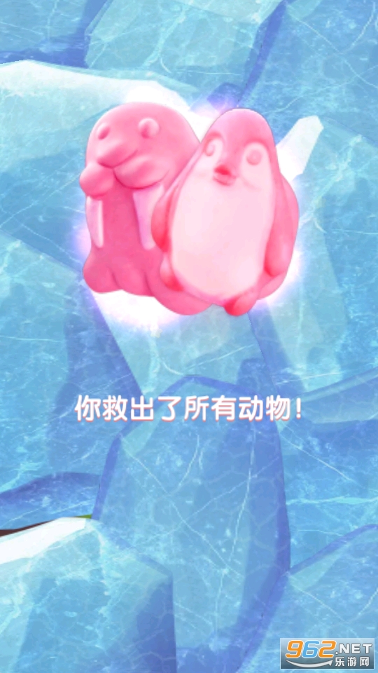 糖果好友传奇最新版截图6