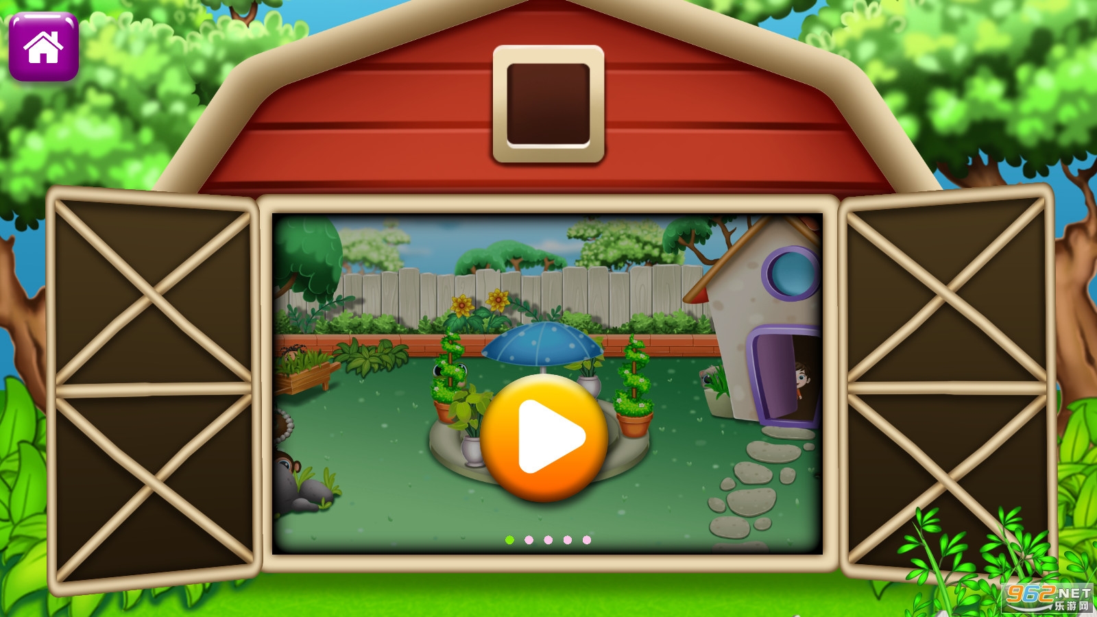 Baby Joy Joy Hide And Seek�������ͼ0