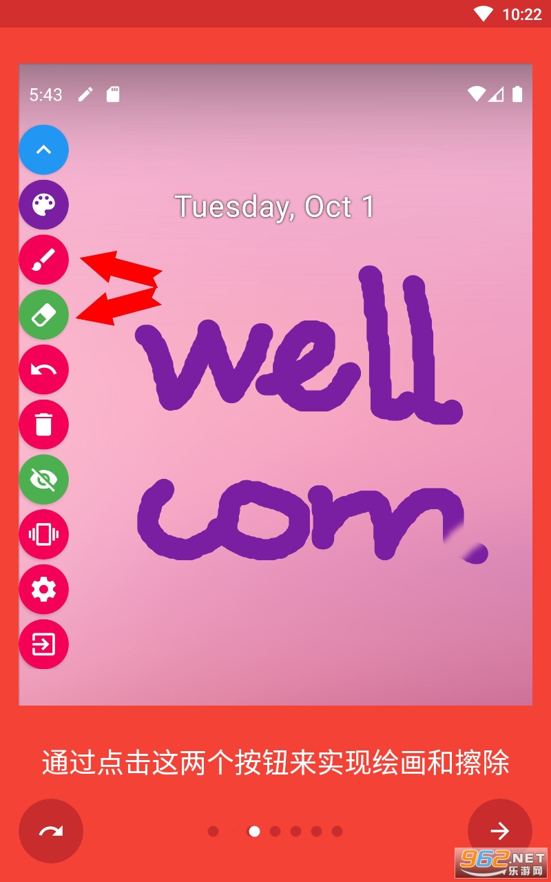 draw on screen������v1.4.5 ��׿���ͼ2
