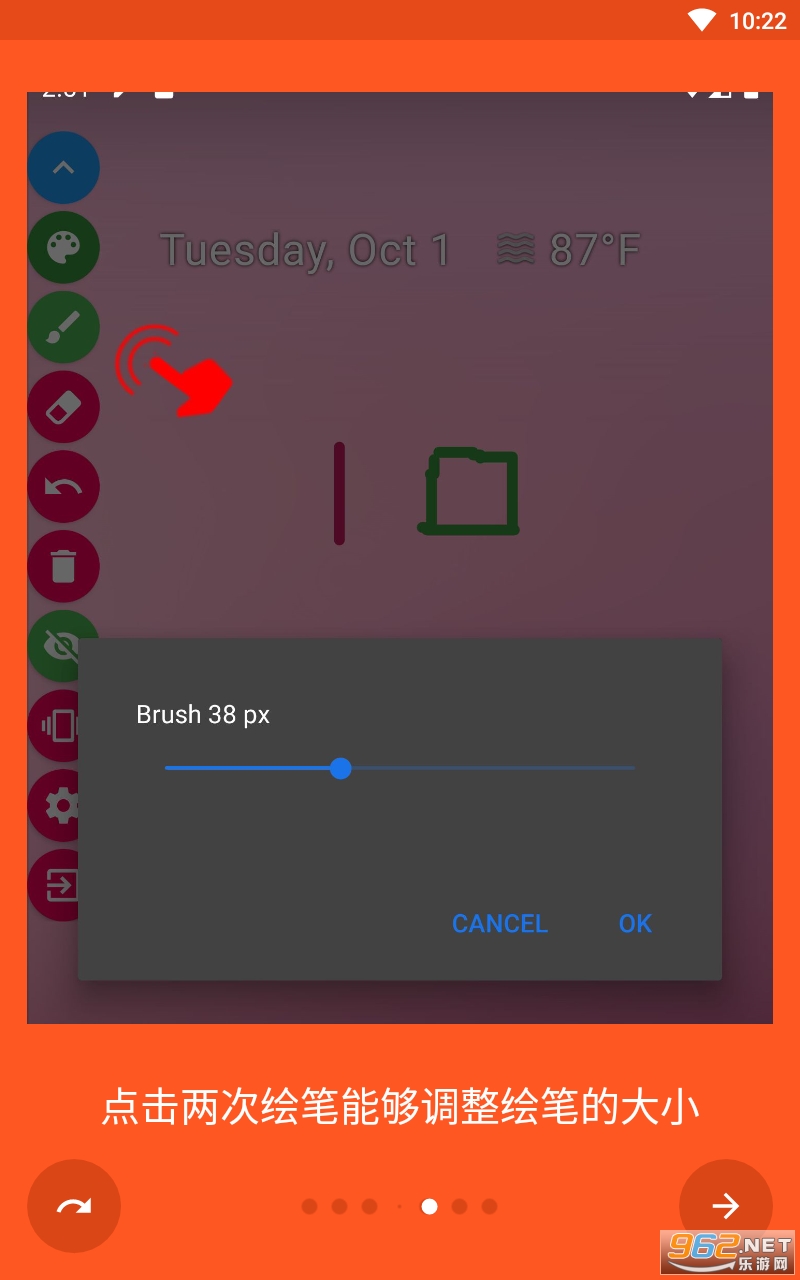 draw on screen������v1.4.5 ��׿���ͼ1