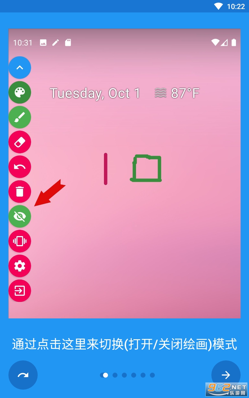 draw on screen������v1.4.5 ��׿���ͼ4