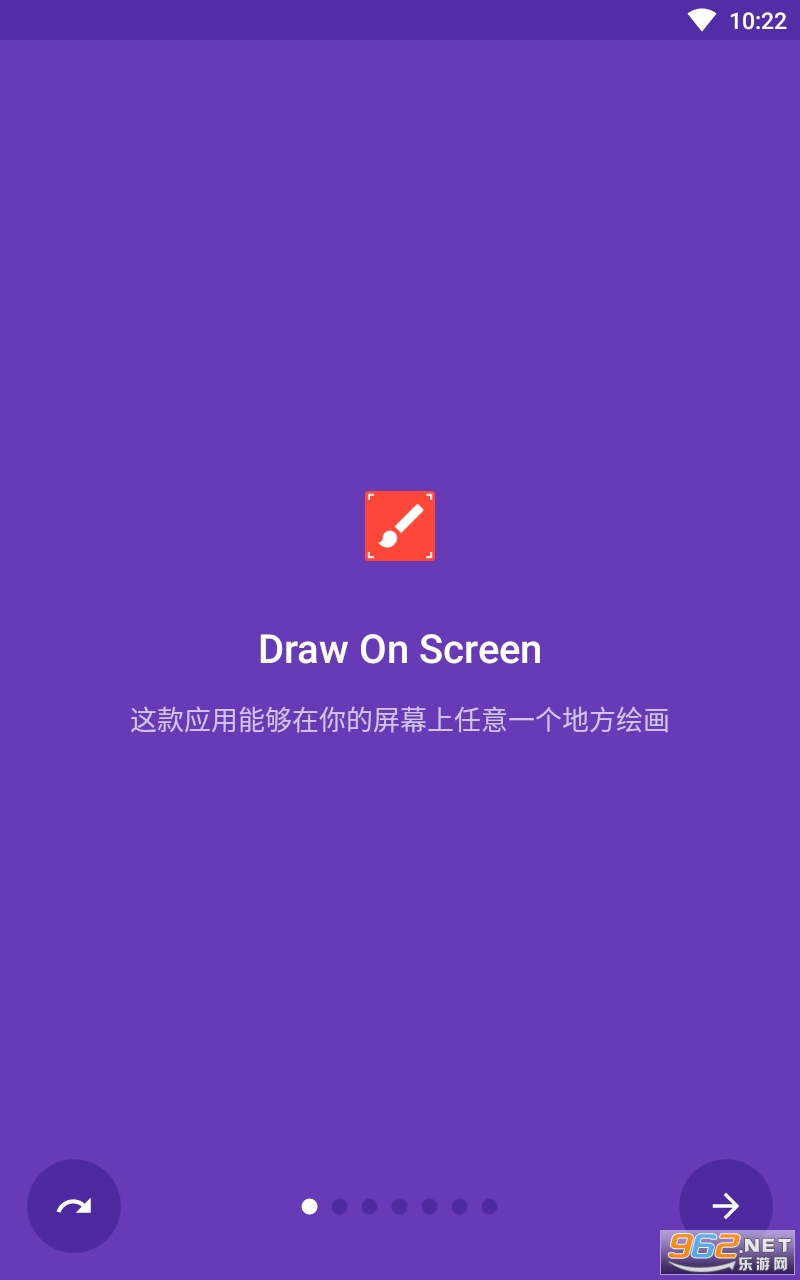 draw on screen������v1.4.5 ��׿���ͼ3