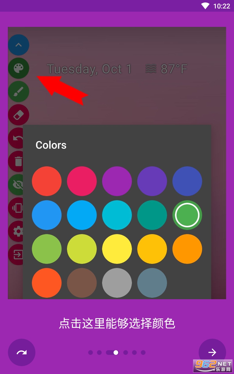 draw on screen������v1.4.5 ��׿���ͼ0