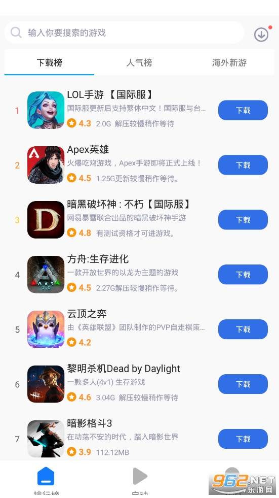 ��Ϸ����(64λ)���ʰ�v1.0.7.0������ͼ3