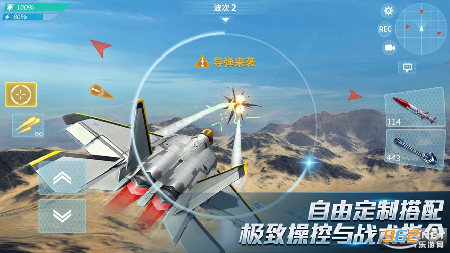 �ִ���ս3Dս�Ӱ���Ϸv5.4.1 �ٷ����ͼ2