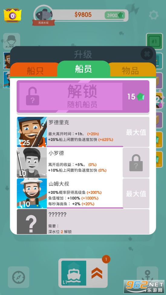���������޽�Ұ�(Hooked Inc)��ͼ1