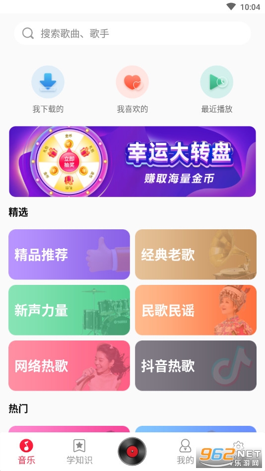 ��������app�ٷ����ͼ1
